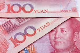 中国元旧紙幣から日本円に換金・両替