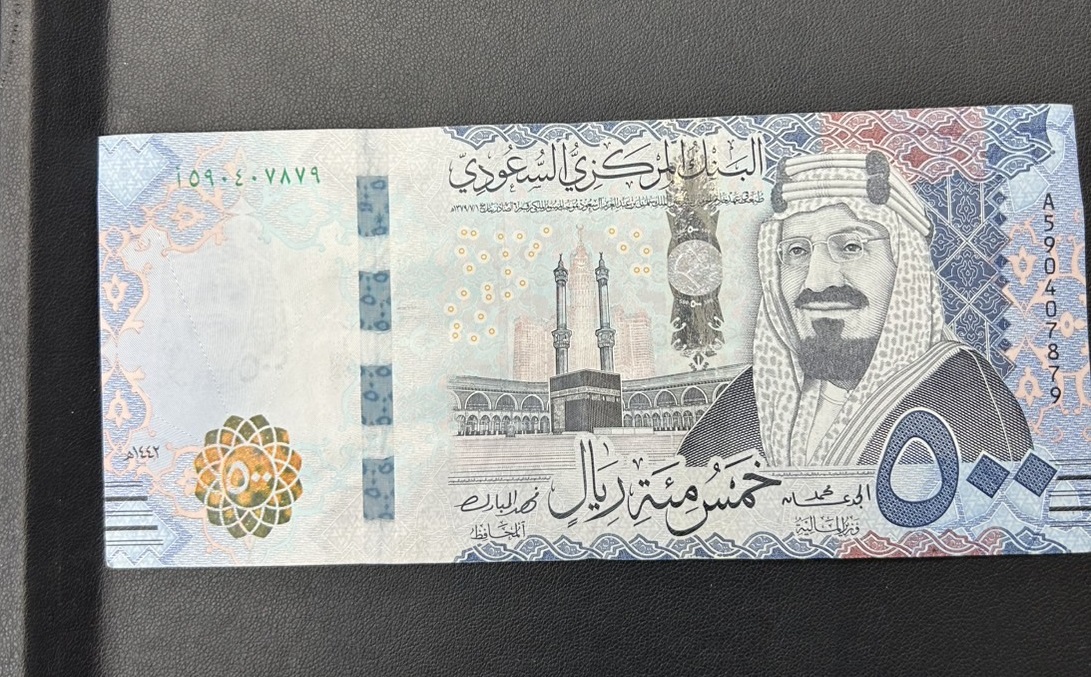 サウジアラビアリヤル両替