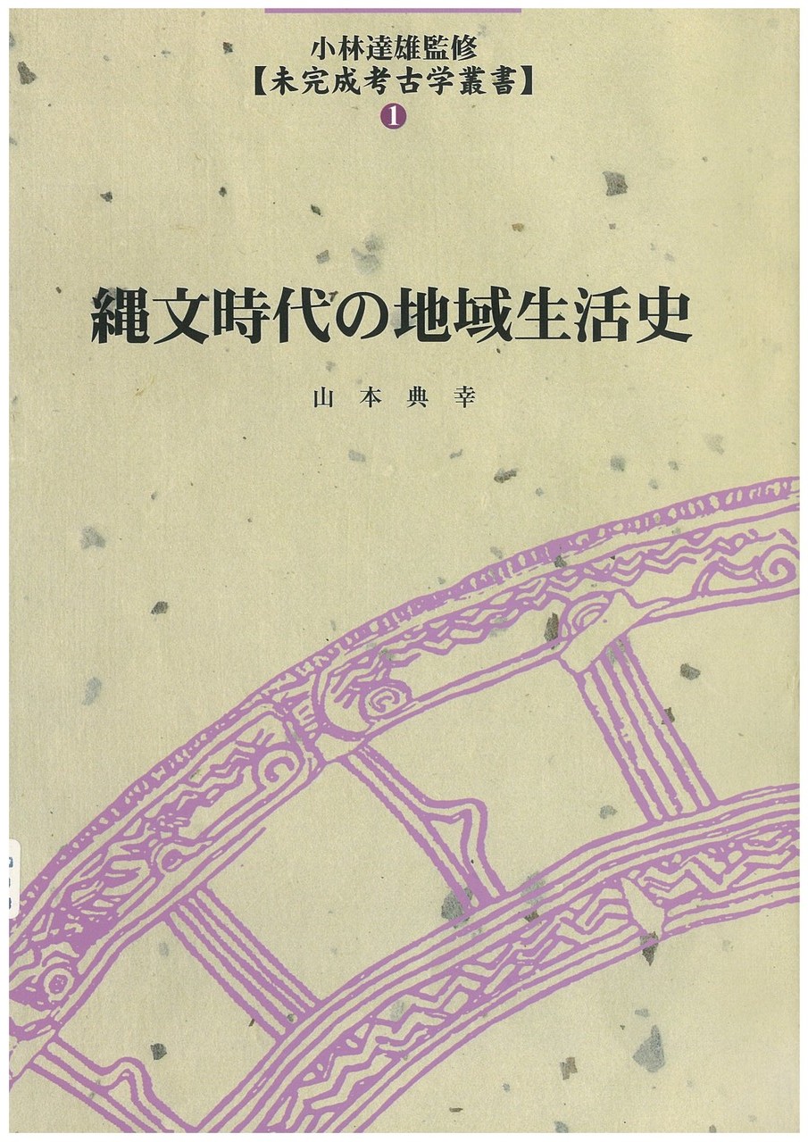 アム・プロモーションの書籍 - umpromotion アム・プロモーション アム・プロモーションの書籍 - umpromotion アム・プロモーション