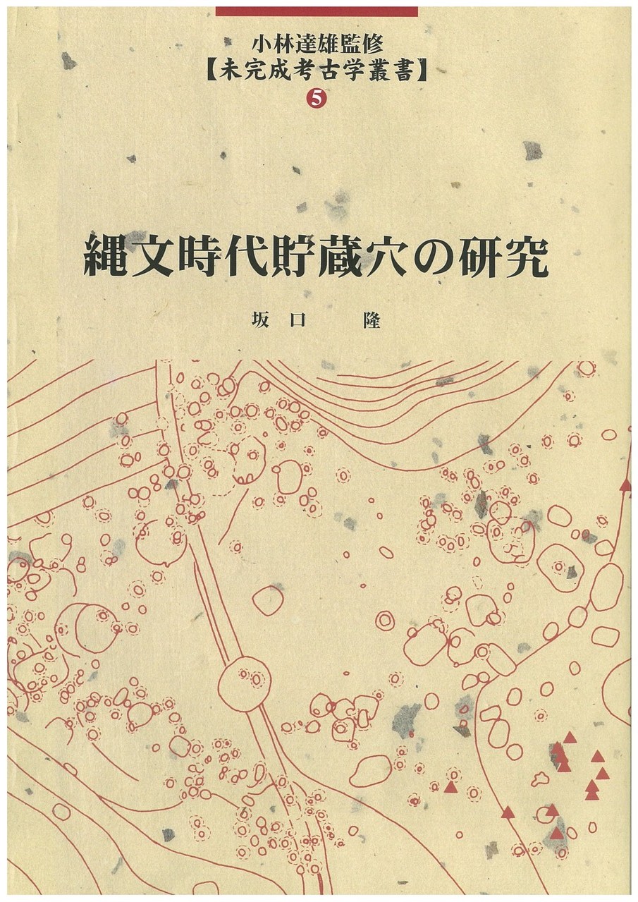 アム・プロモーションの書籍 - umpromotion アム・プロモーション アム・プロモーションの書籍 - umpromotion アム・プロモーション