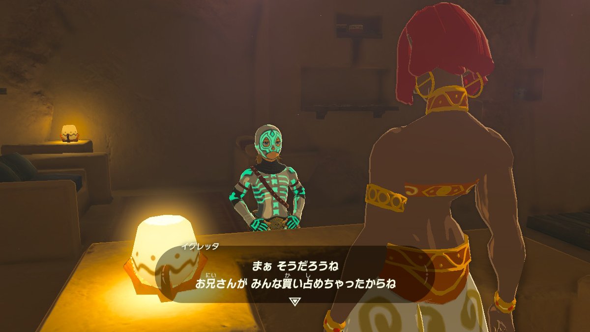 秘密クラブの秘密 ゼルダの伝説 Breath Of The Wild