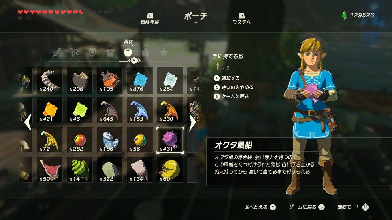 オクタ風船 ゼルダの伝説 Breath Of The Wild