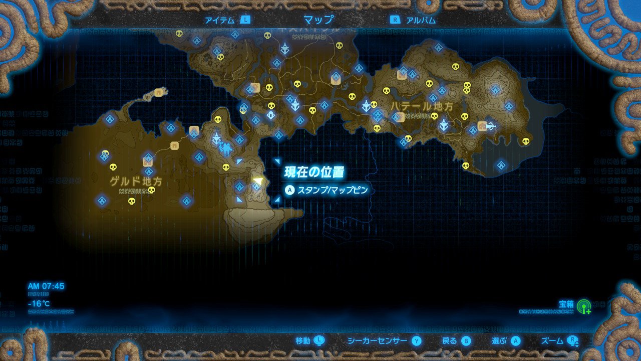 モルガナ山1 ゼルダの伝説 Breath Of The Wild
