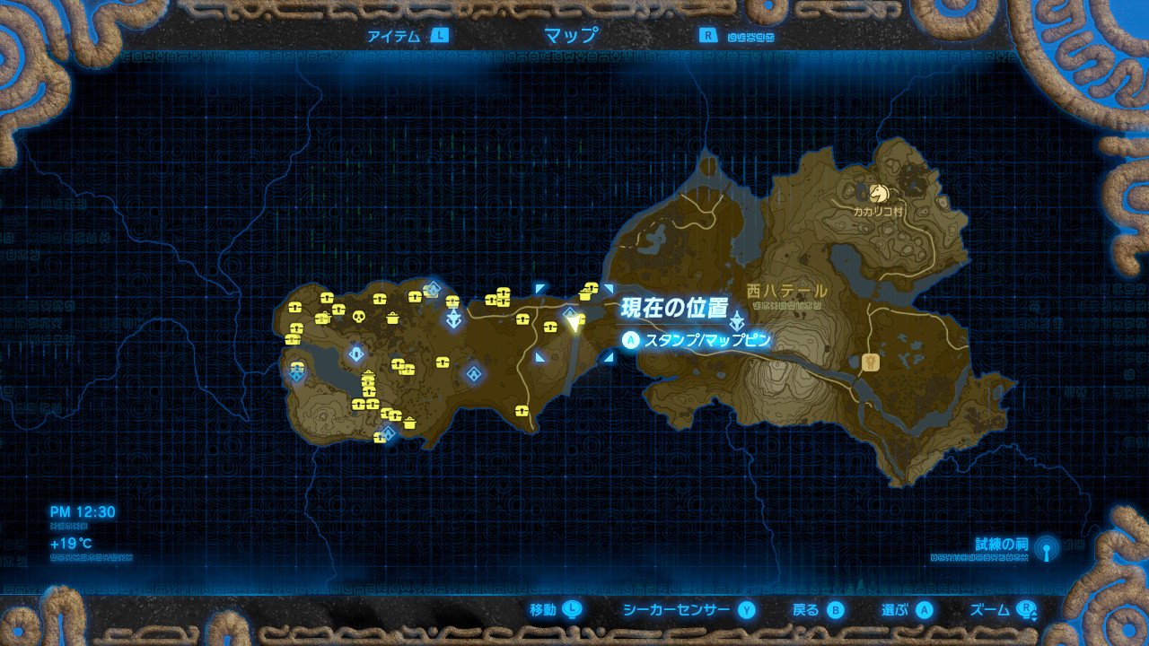 ハイリア川 ゼルダの伝説 Breath Of The Wild