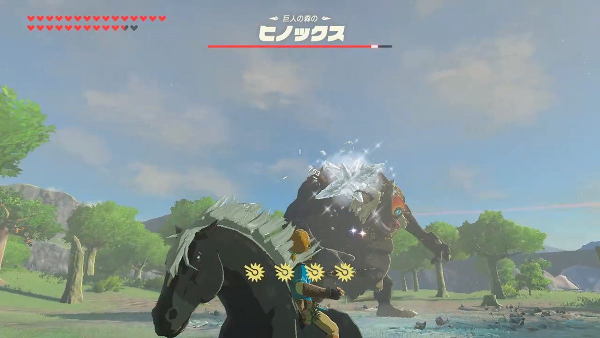 巨人の森の ヒノックス ゼルダの伝説 Breath Of The Wild 巨人の森の ヒノックス ゼルダの伝説 Breath Of The Wild