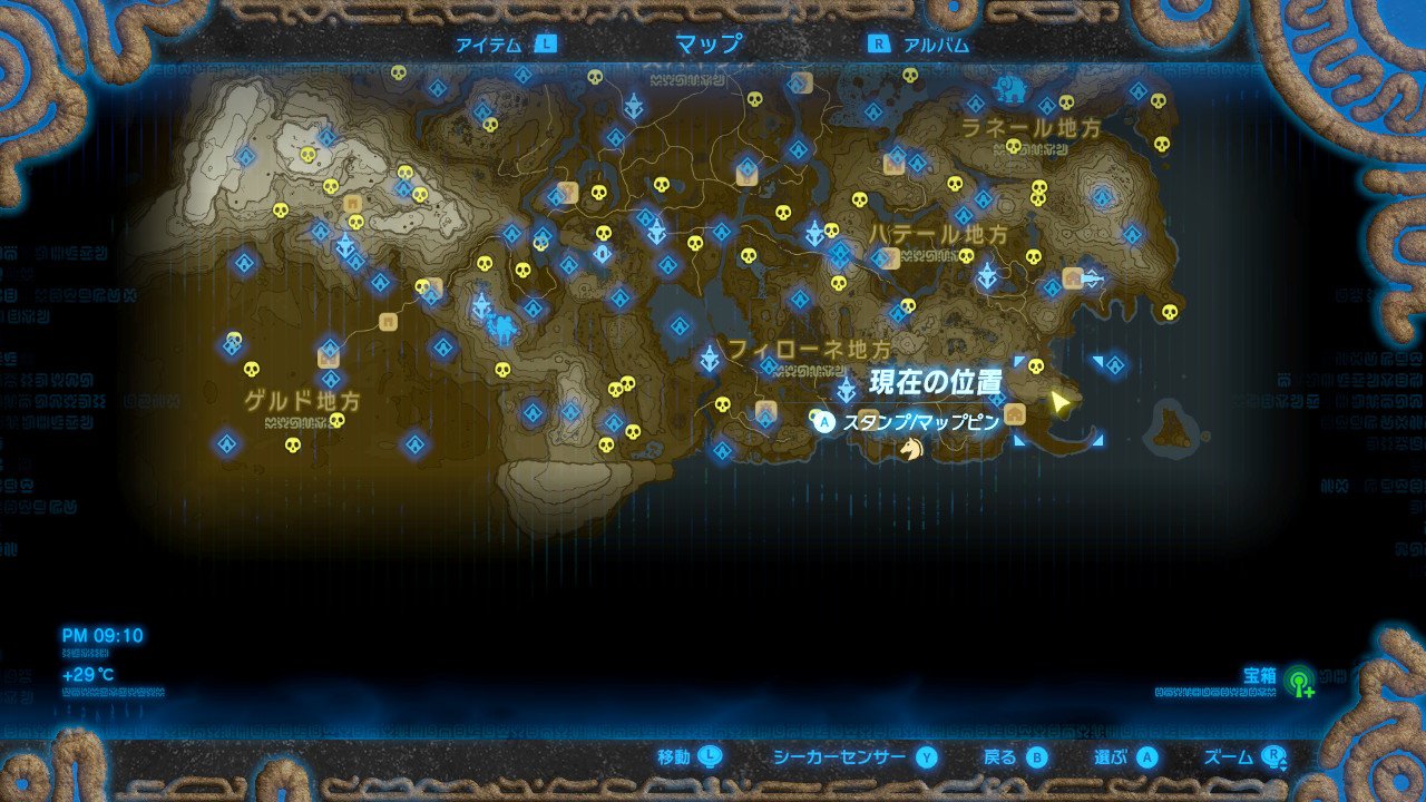 石碑のかけら探し ゼルダの伝説 Breath Of The Wild 石碑のかけら探し ゼルダの伝説 Breath Of The Wild