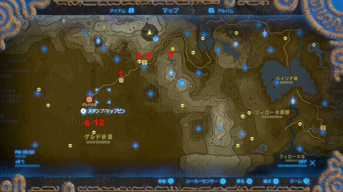 ミニチャレンジ ゲルド砂漠 ゼルダの伝説 Breath Of The Wild ミニチャレンジ ゲルド砂漠 ゼルダの伝説 Breath Of The Wild