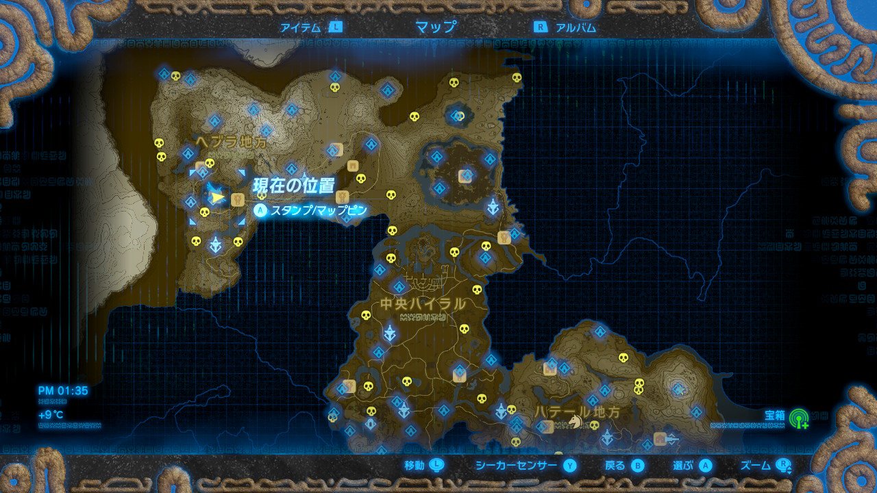 リトの詩の謎 ゼルダの伝説 Breath Of The Wild リトの詩の謎 ゼルダの伝説 Breath Of The Wild