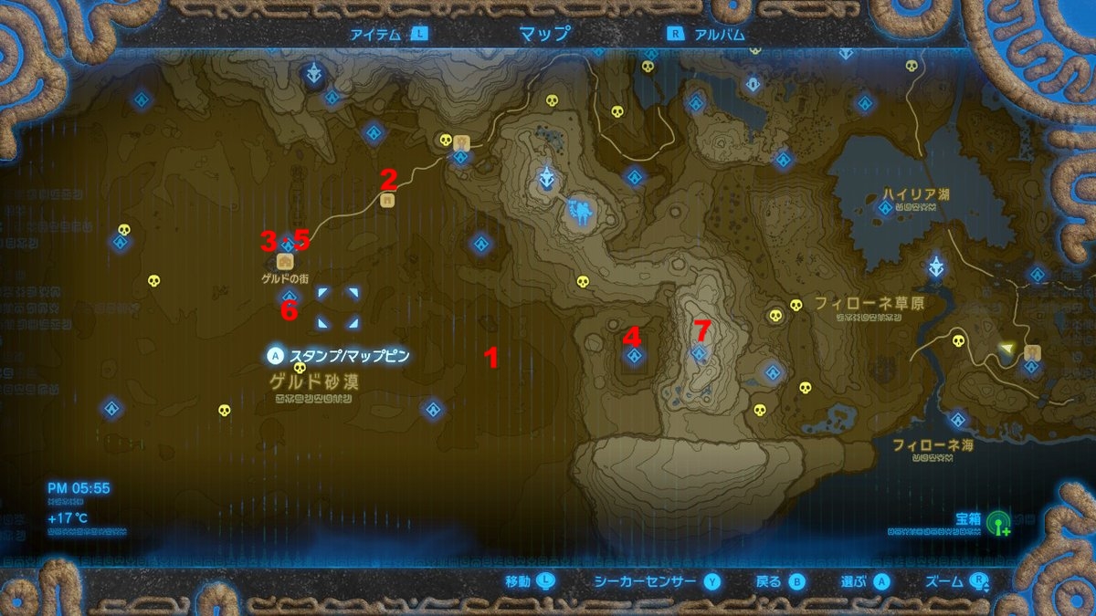 ほこらチャレンジ ゲルド砂漠 ゼルダの伝説 Breath Of The Wild