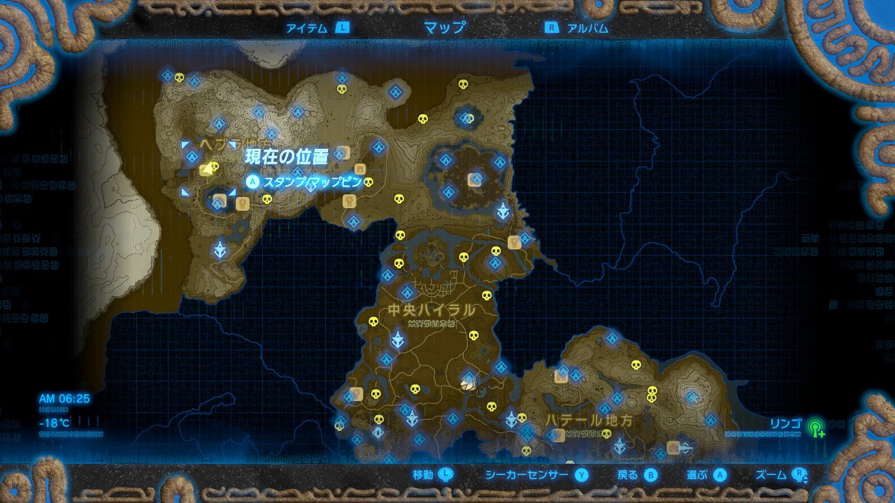 飛行訓練場 ゼルダの伝説 Breath Of The Wild