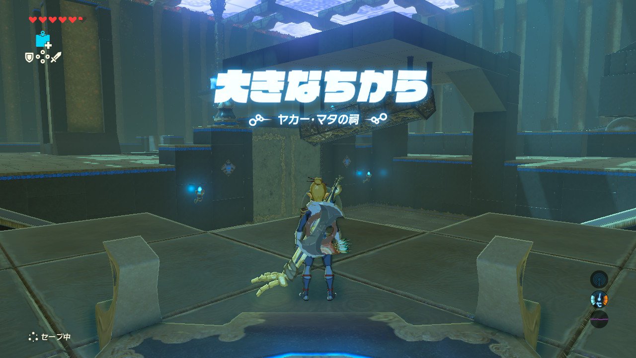ヤカー マタの祠 ゼルダの伝説 Breath Of The Wild ヤカー マタの祠 ゼルダの伝説 Breath Of The Wild