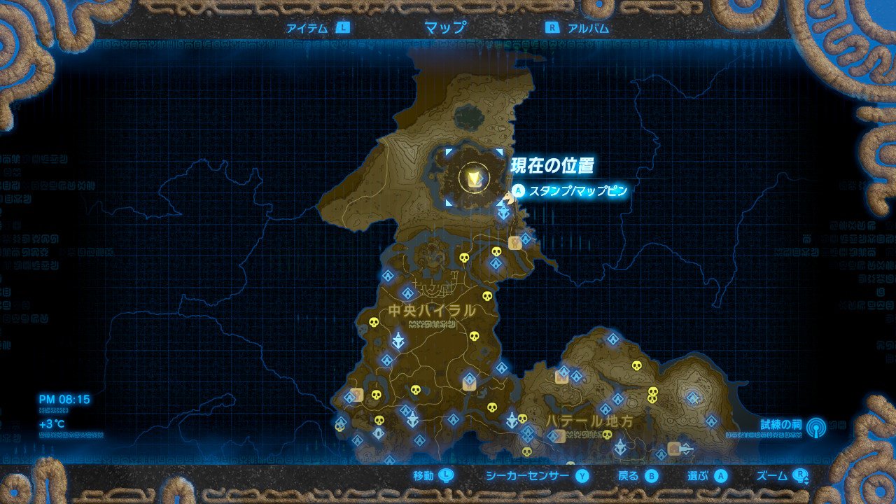 ハイラルのなぞなぞしれん ゼルダの伝説 Breath Of The Wild