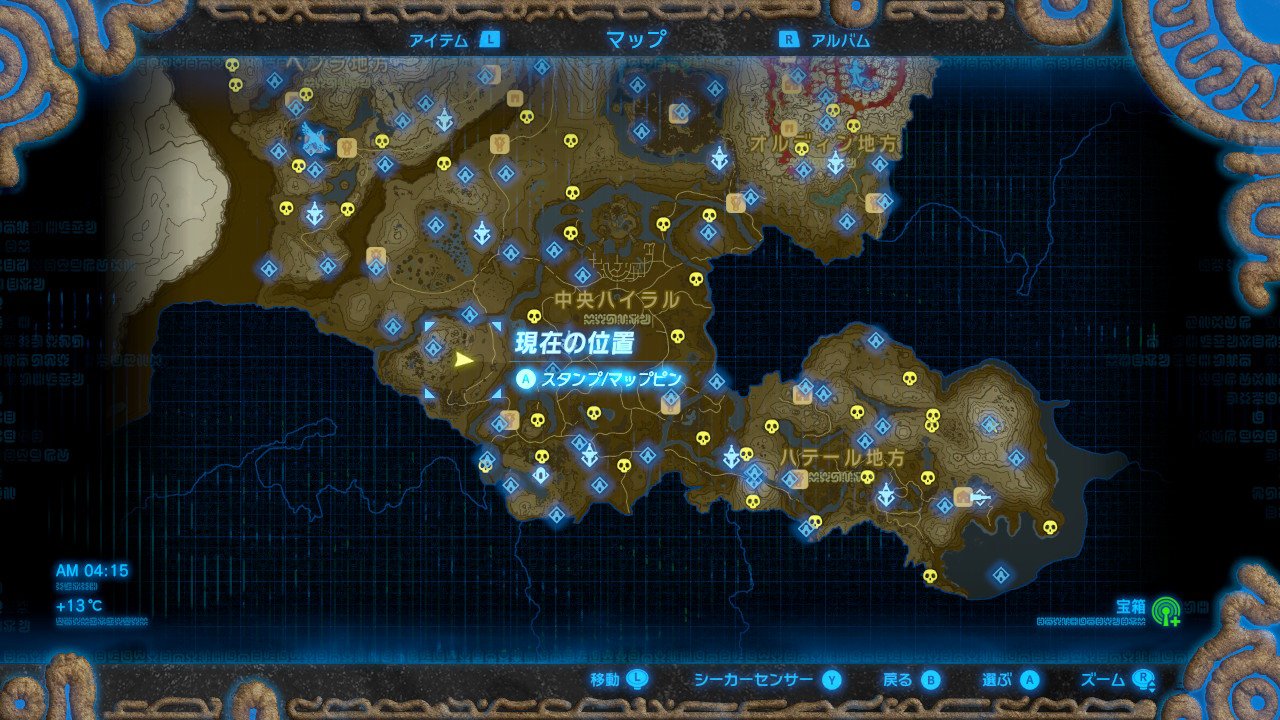 サトリ山5 ゼルダの伝説 Breath Of The Wild