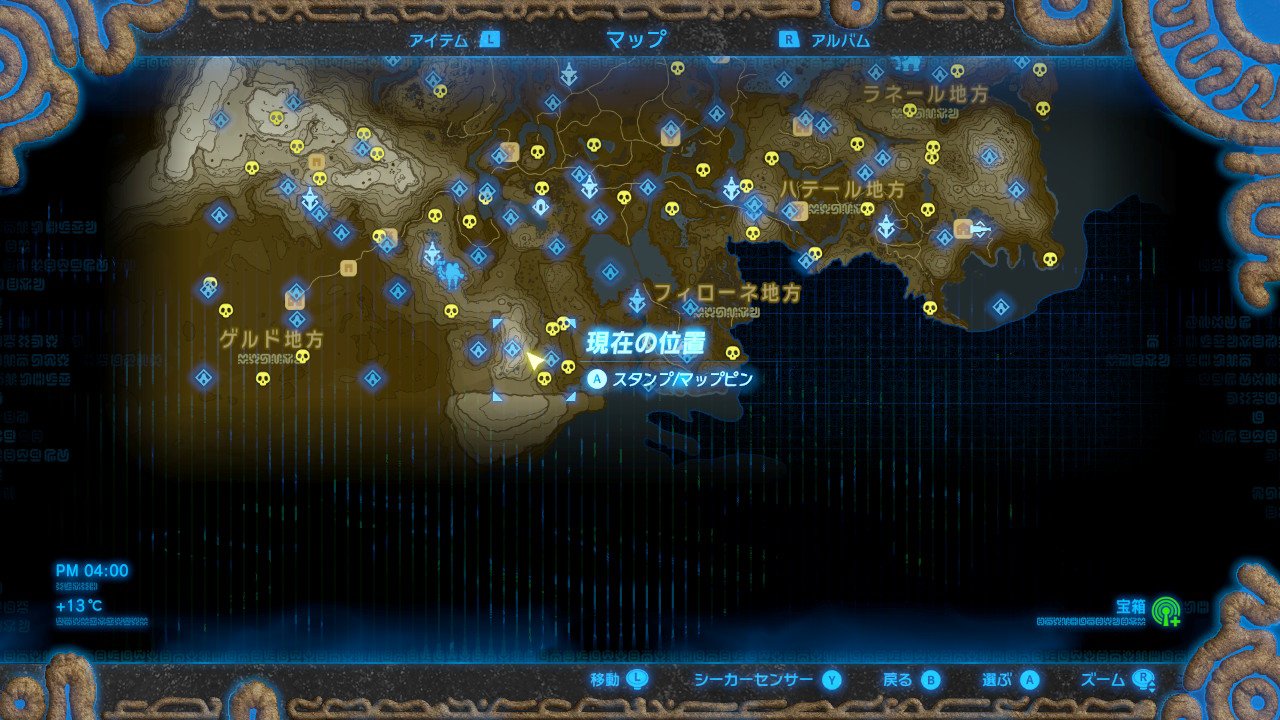 モルダバ山1 ゼルダの伝説 Breath Of The Wild