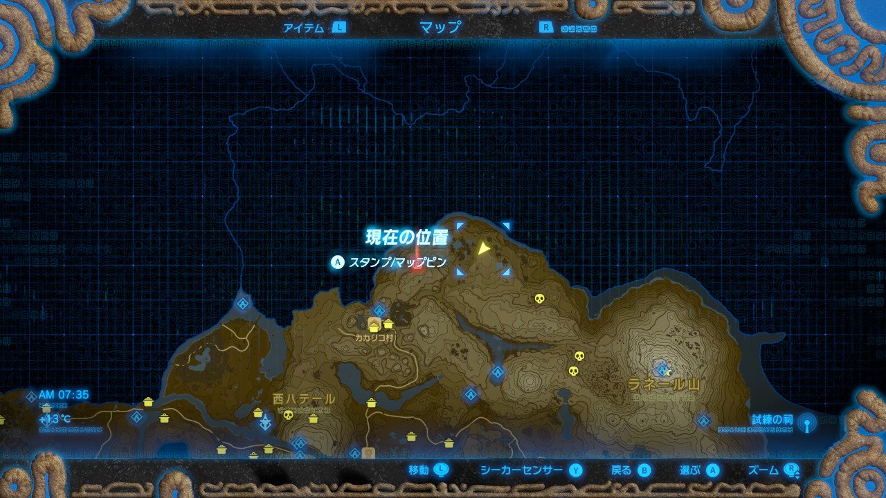 二本槍の獣 - ゼルダの伝説 BREATH OF THE WILD