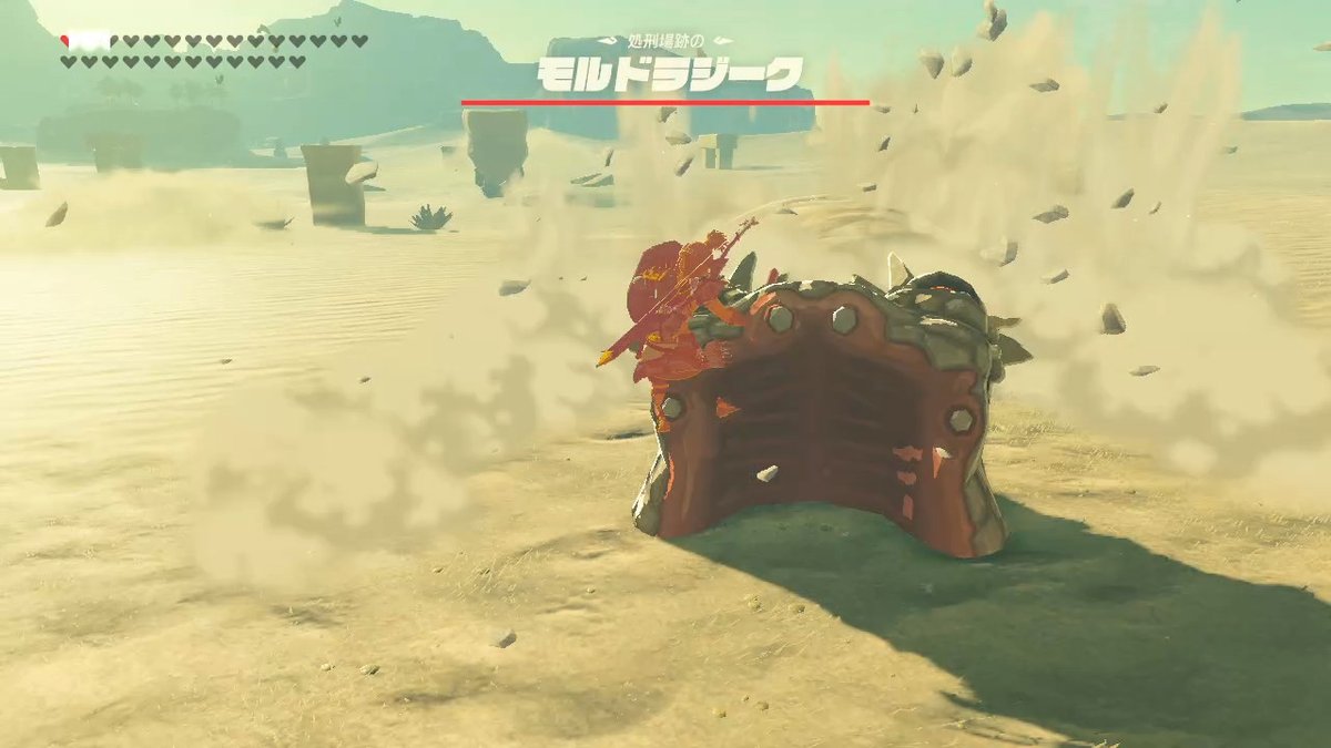 処刑場跡の モルドラジーク ゼルダの伝説 Breath Of The Wild