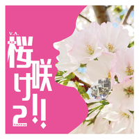 桜咲け!!2 (M3.貼るで参加)