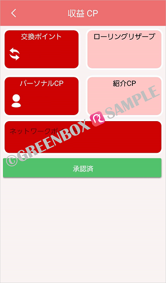 ROBIN app 身分証アップロード
