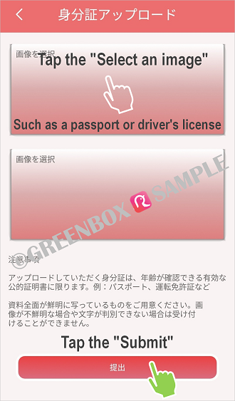 ROBIN app - Upload id card