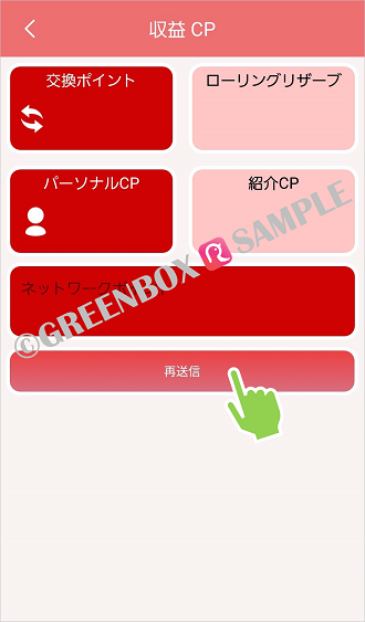 ロビンチャット身分証アップロード