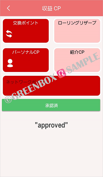 ROBIN app - Upload id card