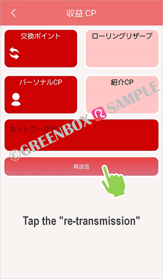 ROBIN - Upload id card