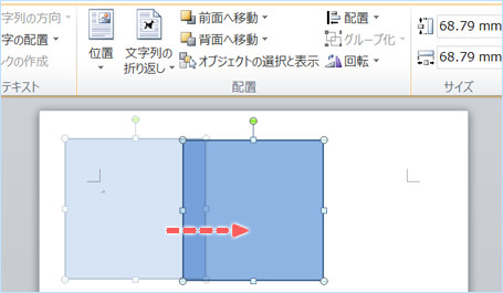 オブジェクトは作業画面の中央に移動