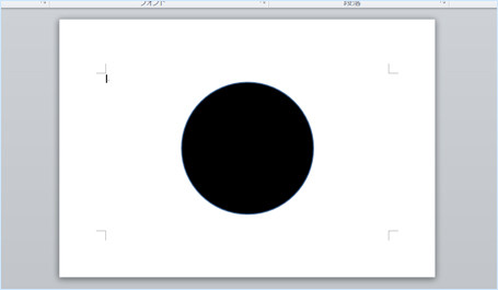 円の作成と配置
