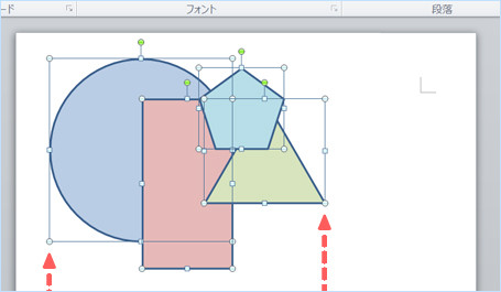 複数オブジェクトに左右中央揃えを適用