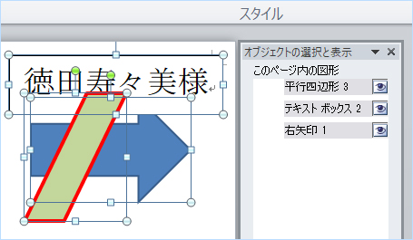 全て選択