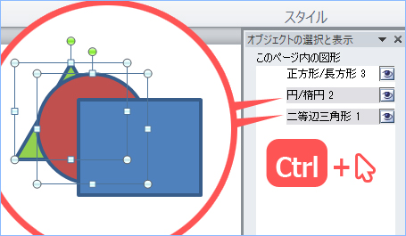 複数選択