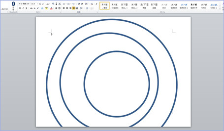 ワードで３つの円を作成