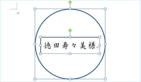 複数のオブジェクトを選択