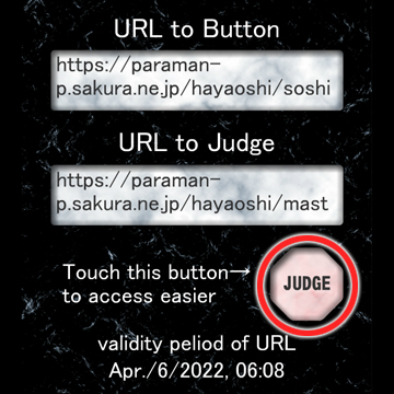 JUDGE button