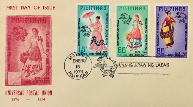 philippine envelope stamp surrender day una pagsuko stamp philippine envelope stamp surrender day una pagsuko stamp