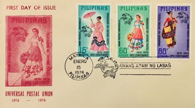 1974-01-15: Philippine first day cover issued to commemorate the Universal Postal Union (UPU) centenary