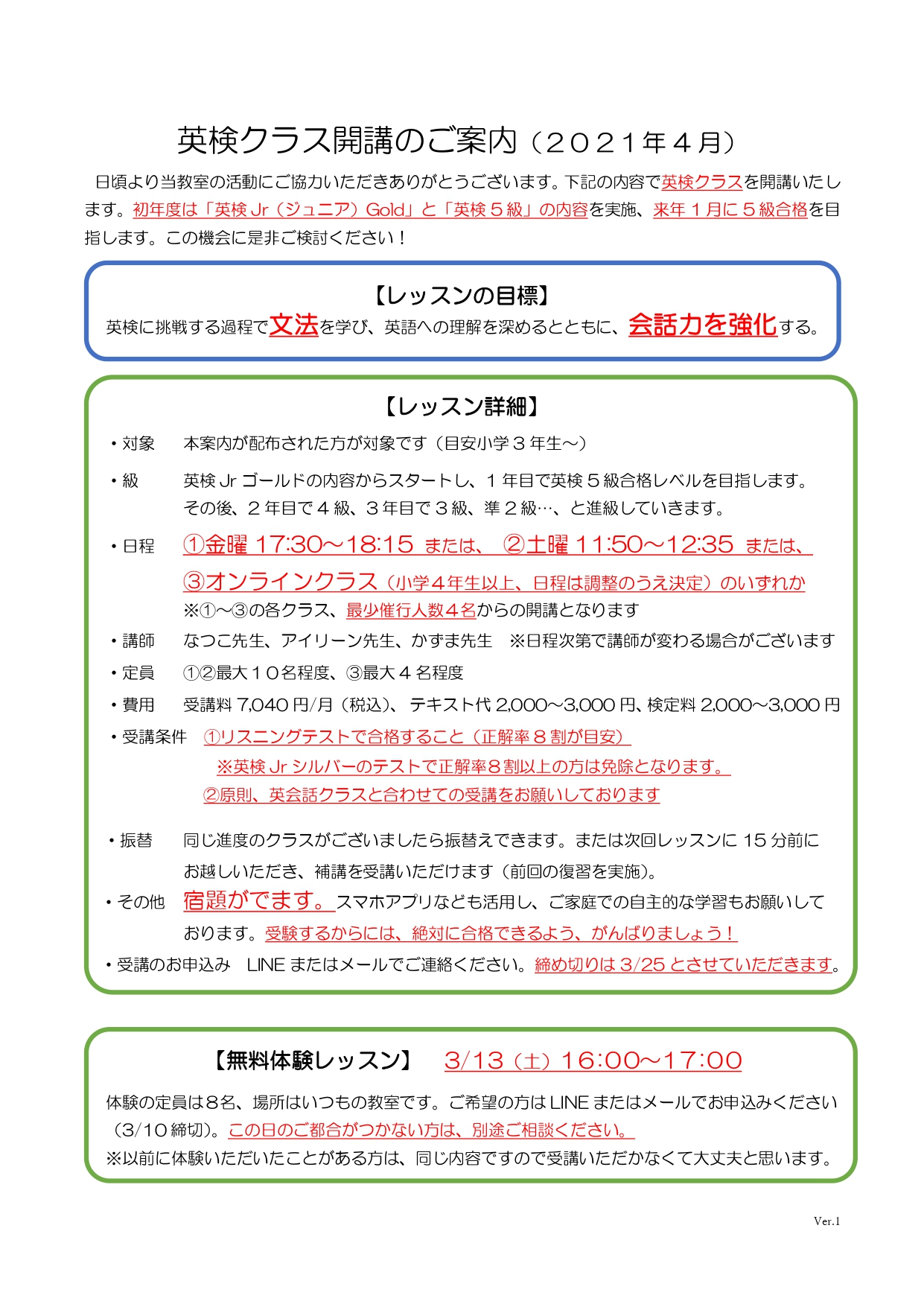 ご案内ありがとうございます メール 英語 ご案内ありがとうございます メール 英語