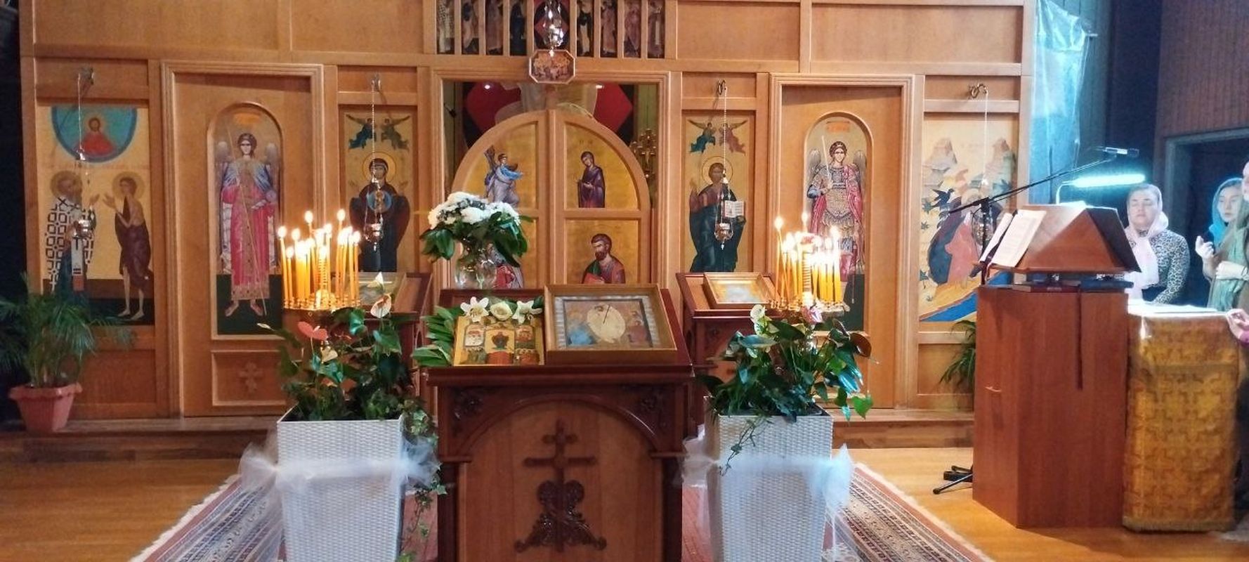 18-я неделя по Пятидесятнице