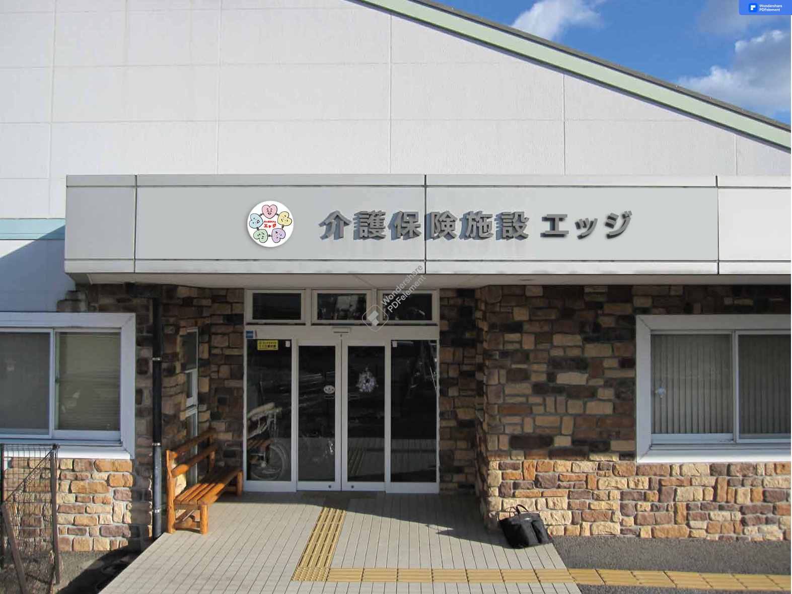 有限会社ジュコウ