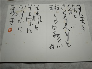 木村廣吉「三宝柑」静物 日本画 肉筆画 共シール有り 直筆署名・落款有り 額縁入 木村廣吉「三宝柑」静物 日本画 肉筆画 共シール有り 直筆署名