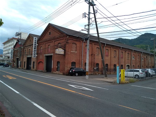 昭和町れんが倉庫群