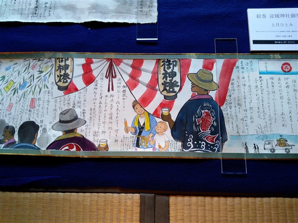 上月ひとみさんの作品（一部）