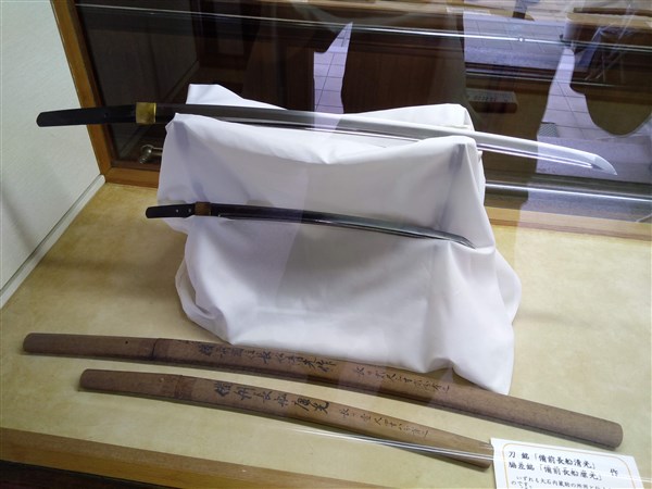 大石内蔵助所有の刀