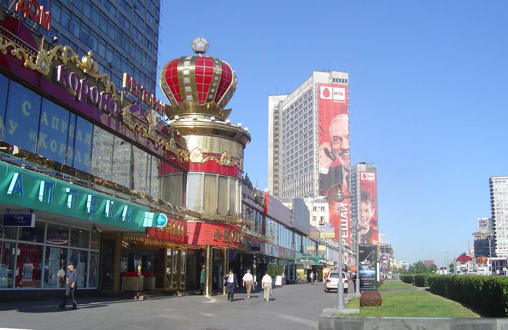 2007 Moscou