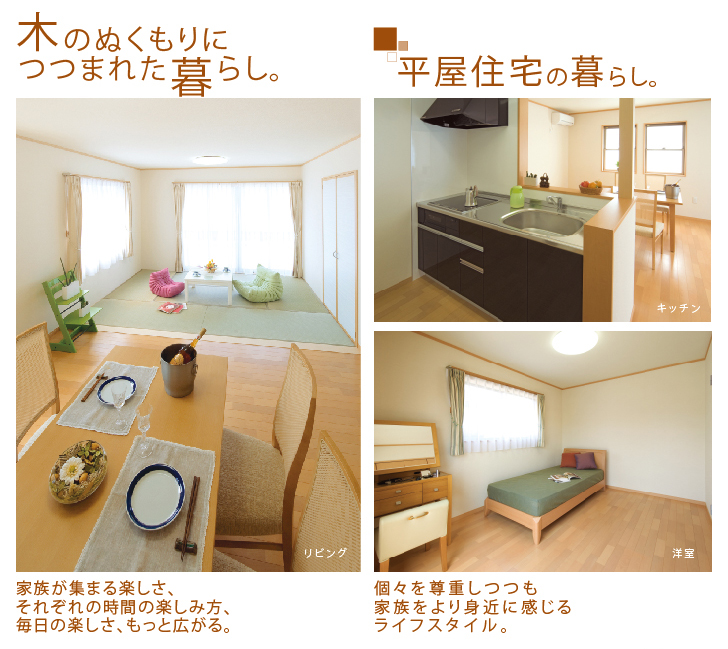 モダムウッド スズキハウス菊陽展示場 モダムウッド スズキハウス菊陽展示場