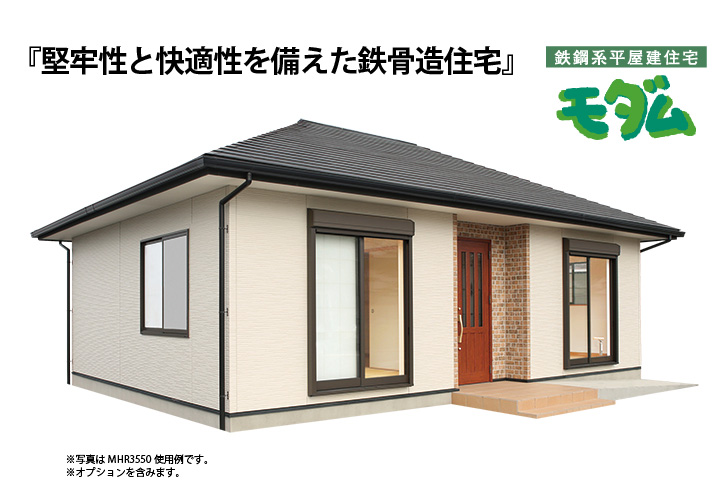 モダム スズキハウス菊陽展示場