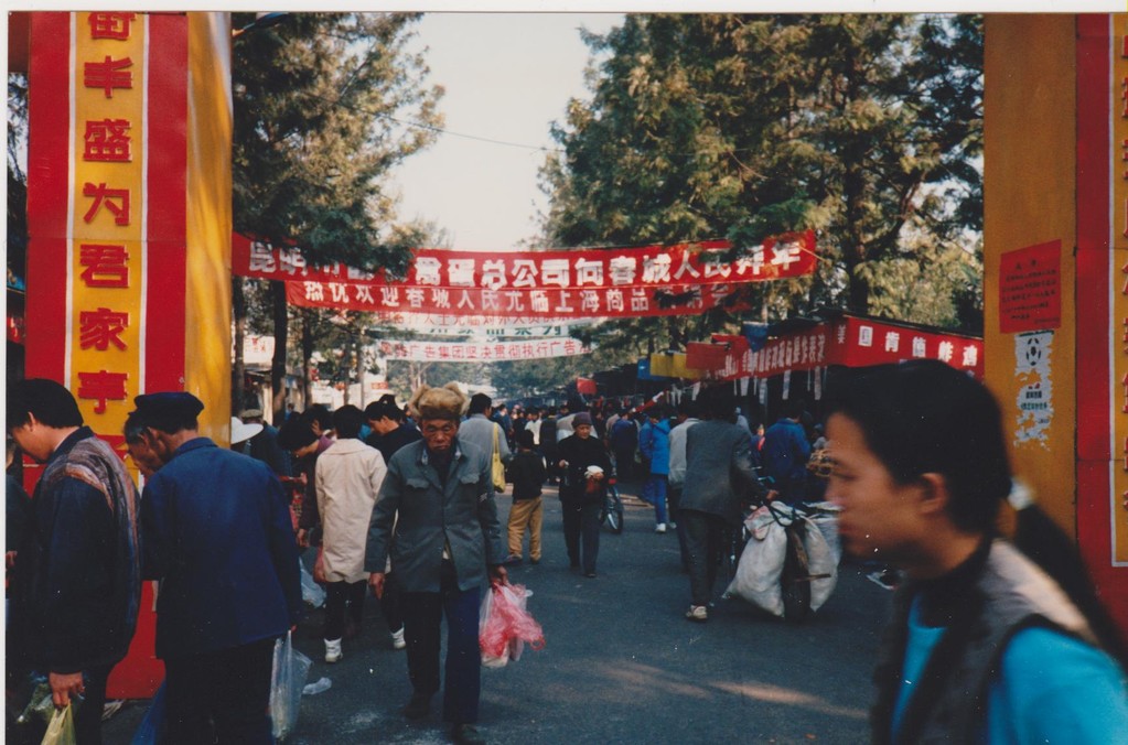 Yunnan - Kunming 1991 - strada