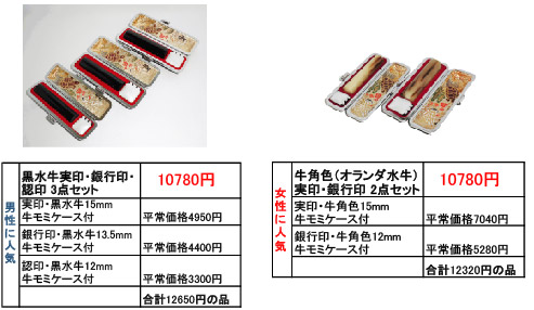 はんこ倶楽部平和通り松山日赤前店　はんこ松山　印鑑松山　名刺松山　シャチハタ松山　はがき松山　封筒松山　印刷