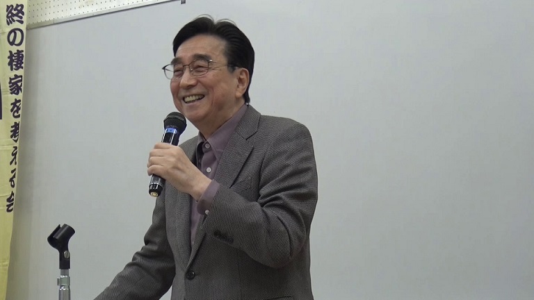 昨年度の2024年度公開講座『自宅死五ヶ条』