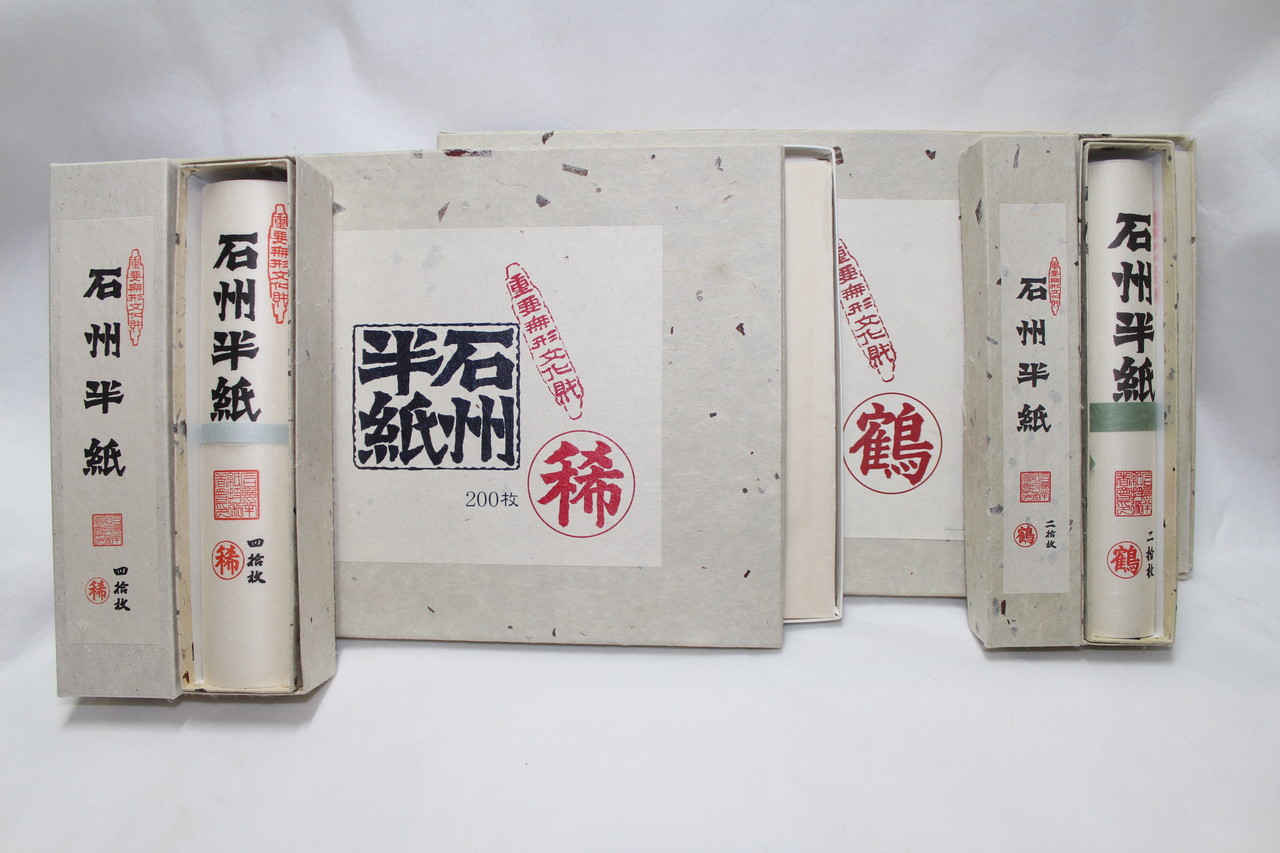 石州半紙 鶴 稀 - ユネスコ無形文化遺産 石州半紙 製造販売 かわひら 石州半紙 鶴 稀 - ユネスコ無形文化遺産 石州半紙 製造販売 かわひら